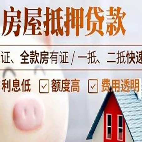 景东企业贷款需要满足银行的什么条件?