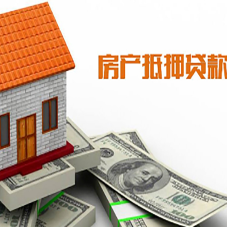 景东房产抵押贷款的年利率是多少？