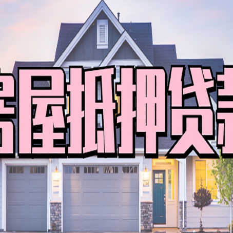 景东贷款公司新渝启服靠谱